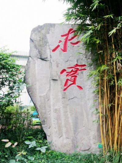 校园雕塑