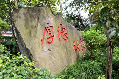 校园雕塑